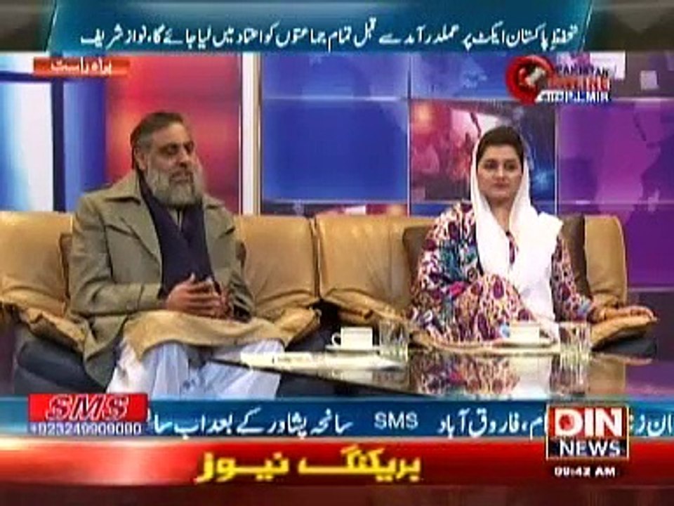 Pakistan Online with Pj Mir ~ 29 December 2014 - Pakistani Talk Shows - Live Pak News