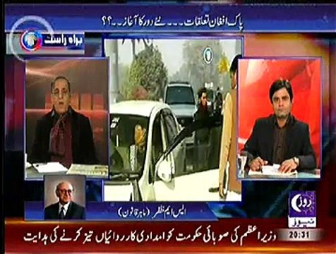 Sachi Baat ~ 29th December 2014 - Pakistani Talk Shows - Live Pak News