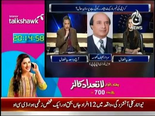Aaj With Saadia Afzaal - 29th December 2014