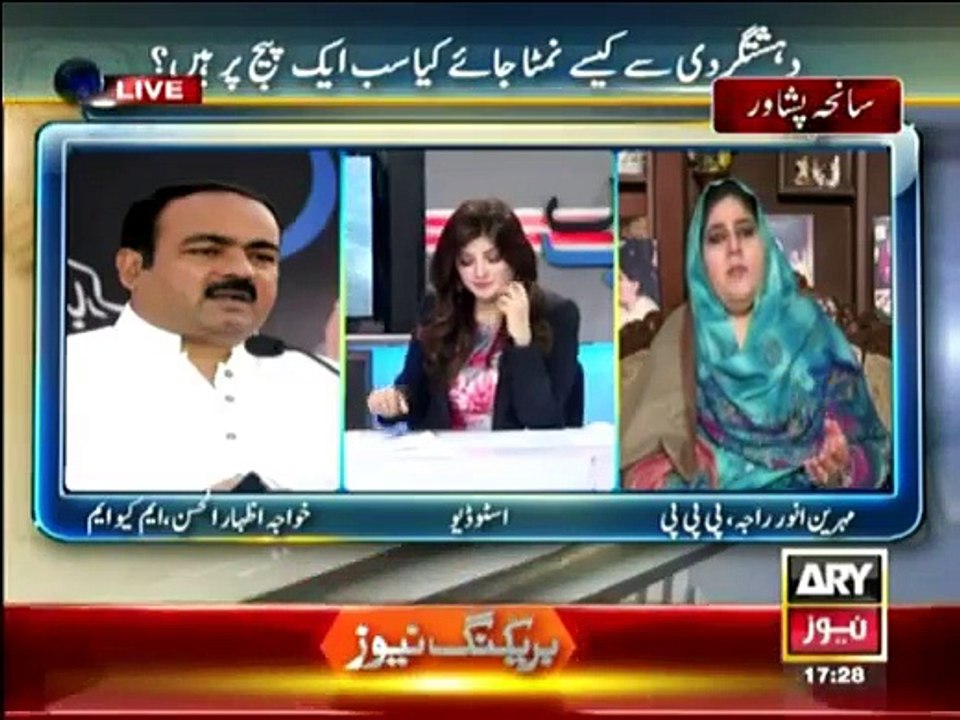 Ab Tak - 29th December 2014
