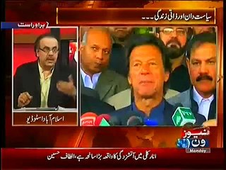 Live With Dr Shahid Masood  29 December 2014 on News One