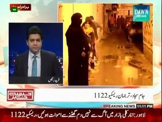 Khabar Say Khabar - 29th December 2014