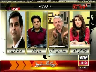 Khara Sach With Mubashir Lucman - 29th December 2014