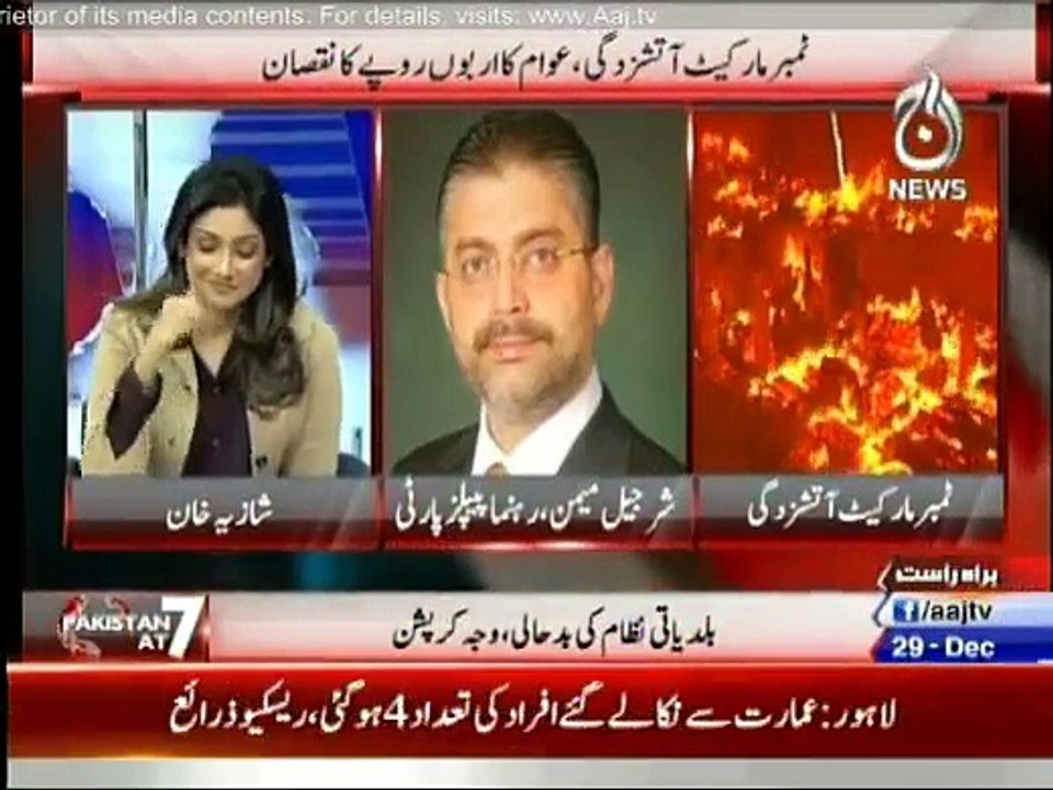 Pakistan At 7 - 29th December 2014