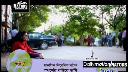 Hawya Balloon ft Sumaiya Shimu - Bangla Natok 2013 [HD]