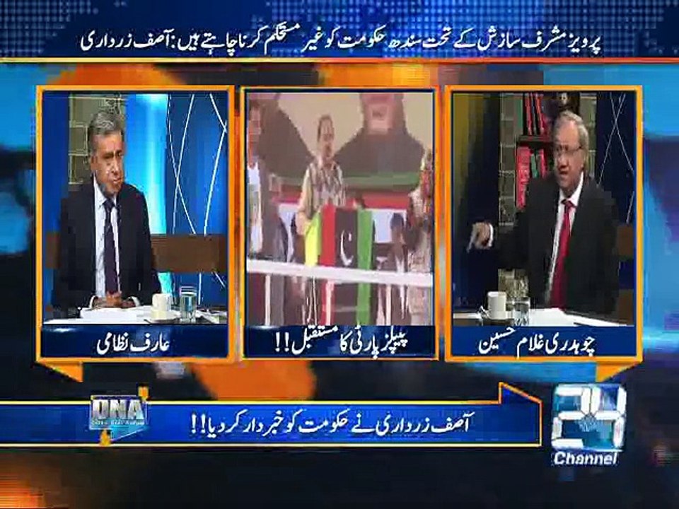DNA 29th December 2014