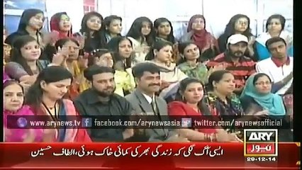 The Morning Show With Sanam Baloch 29 December 2014 On Ary News