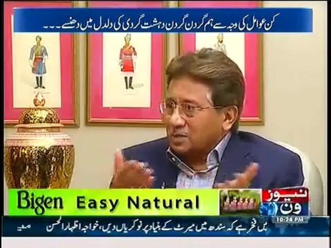 10 PM With Nadia Mirza - 29 December 2014 Gen R Pervez Musharraf Exclusive - PakTvFunMaza