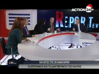 Evening Report 29-12-2014