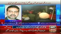 ARY News Bulletin 30th Decmber 2014 - GEO News 30 Dec 2014 - Dunya News 30-12-2014
