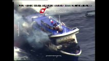 Corfù (Grecia) - nave in fiamme Norman Atlantic, le immagini dall'alto