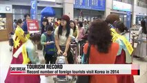 Record number of foreign tourists visit Korea in 2014