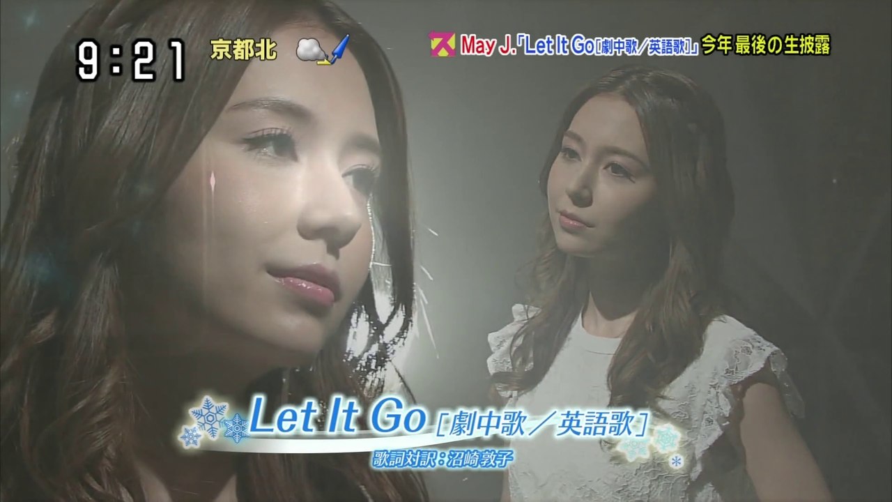 2014/12/29 May J. - Let It Go (英語ver.)