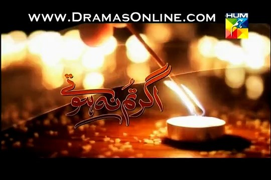 Ager Tum Na Hotay Promo Episode 84 on Hum Tv 29th December 2014