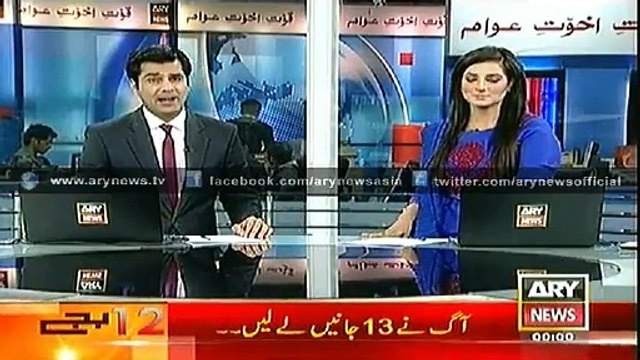 Headlines - 0000 - Tuesday - 30 - Dec - 2014 - Videos ARY NEWS