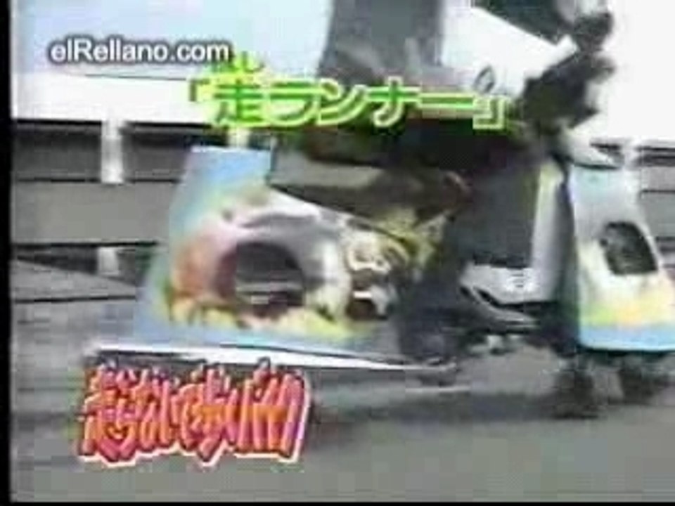 PedMoto