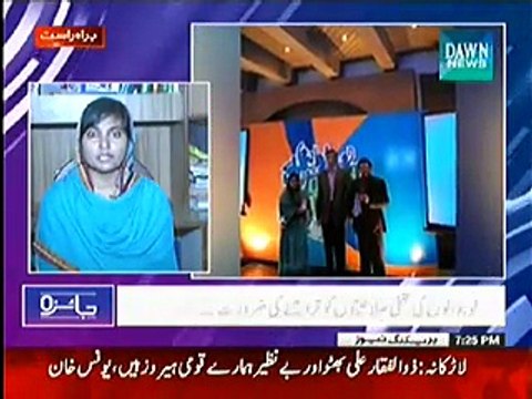 Jaiza (Pakistani Nujawan Apne Roshan Mustaqbil Ke Liye Pur Umeed..!!) – 1st January 2015
