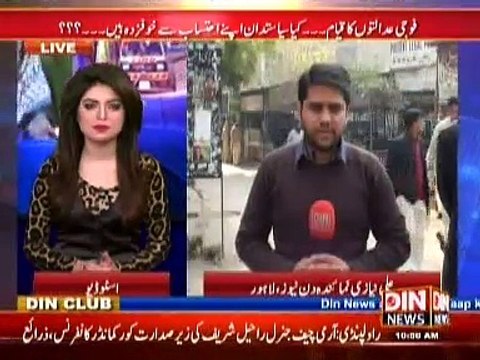 Jaiza On Din News ~ 1st January 2015 - Pakistani Talk Shows - Live Pak News