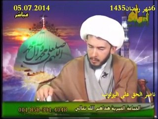 العمرية يستدلون بروايات فيها انتقاص لرسول الله ص لاثبات محبته لعائشة فهل عالم منكم يفعل ذلك مع زوجته