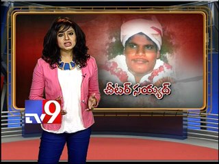 Hyderabad muslim girl beaten up by inlaws