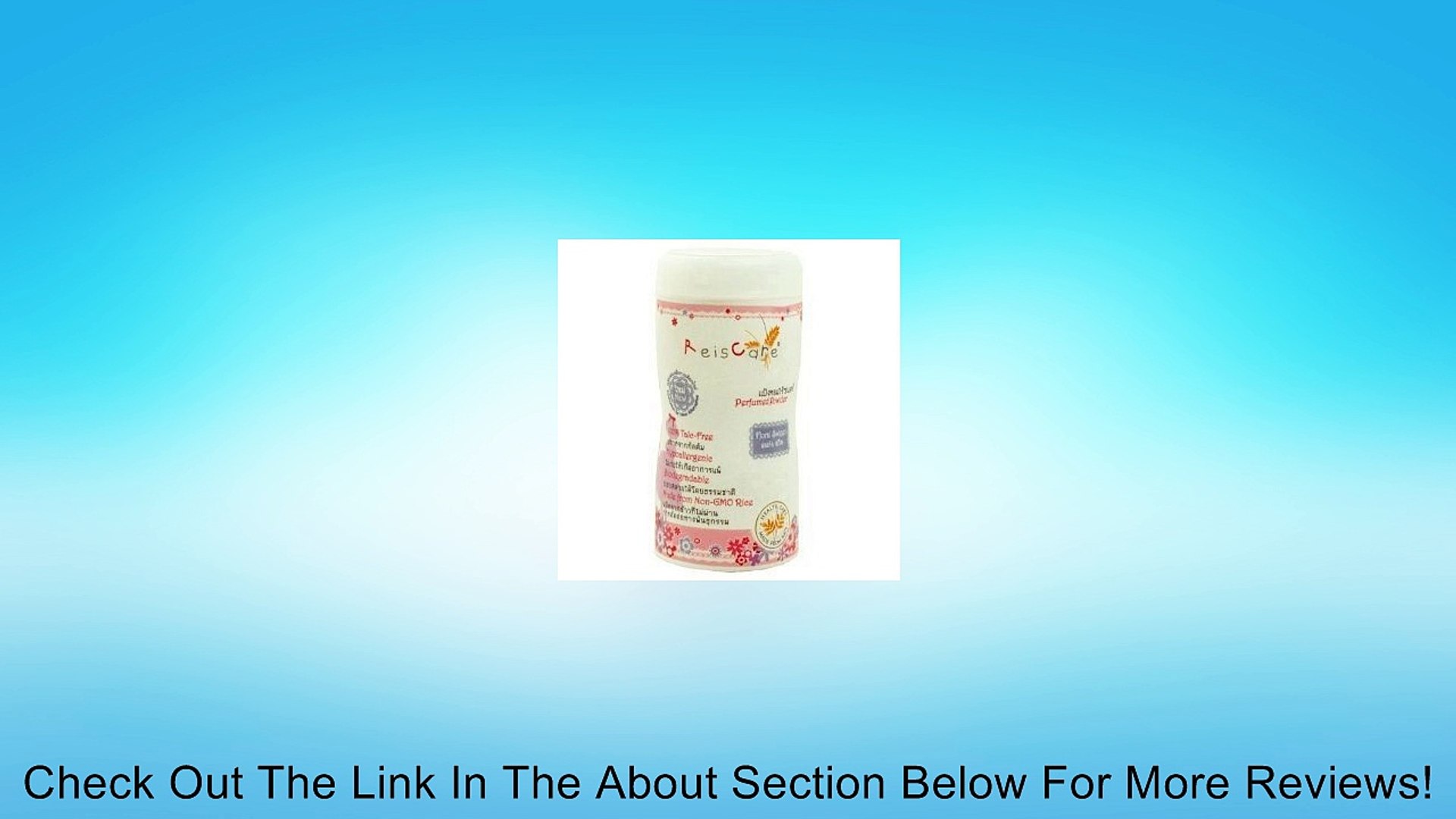 reiscare baby powder