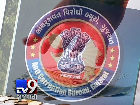 Ahmedabad: Maximum 'Corruption' complaints against POLICE, says Anti Corruption Bureau report - Tv9 Gujarati