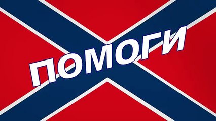 Новороссия сегодня 30 декабря 2014г. Обращение А.Мозгового