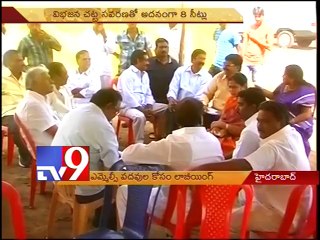 AP TDP leaders aspires for MLC posts