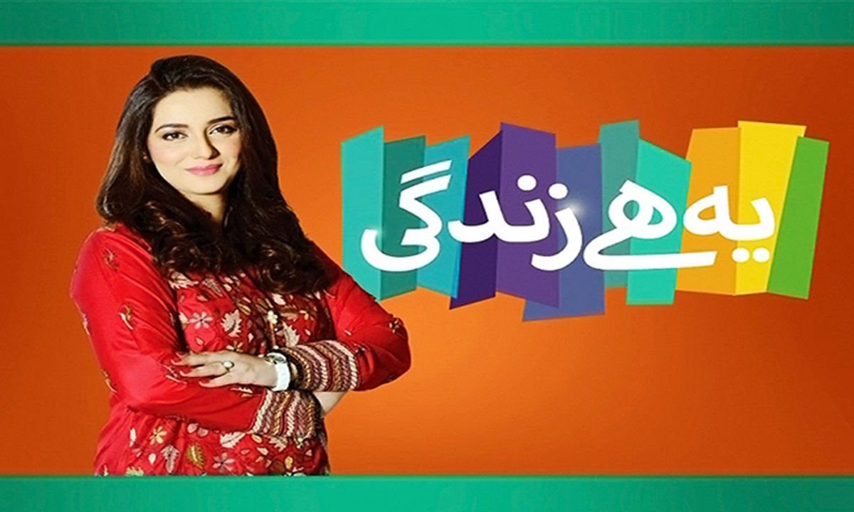 Ye Hai Zindagi - December 30,2014