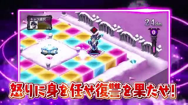 Disgaea 5 : Alliance of Vengeance (PS4) - Second trailer