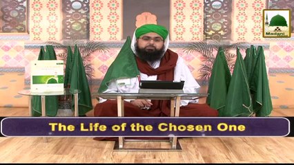 Life Of Chosen One Ep#03 - Unique And Miraculous Birth Of Beloved Prophet