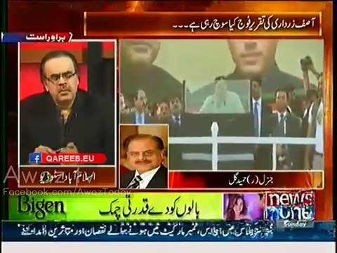 Real Reason Zardari and Nawaz Feeling Danger From Military Courts, General Hameed Gul Unveils