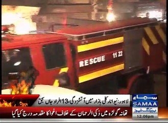 سانحہ انارکلی بازار کے سوگ میں لاھور کی مختلف مارکیٹیں اور کاروبار بند