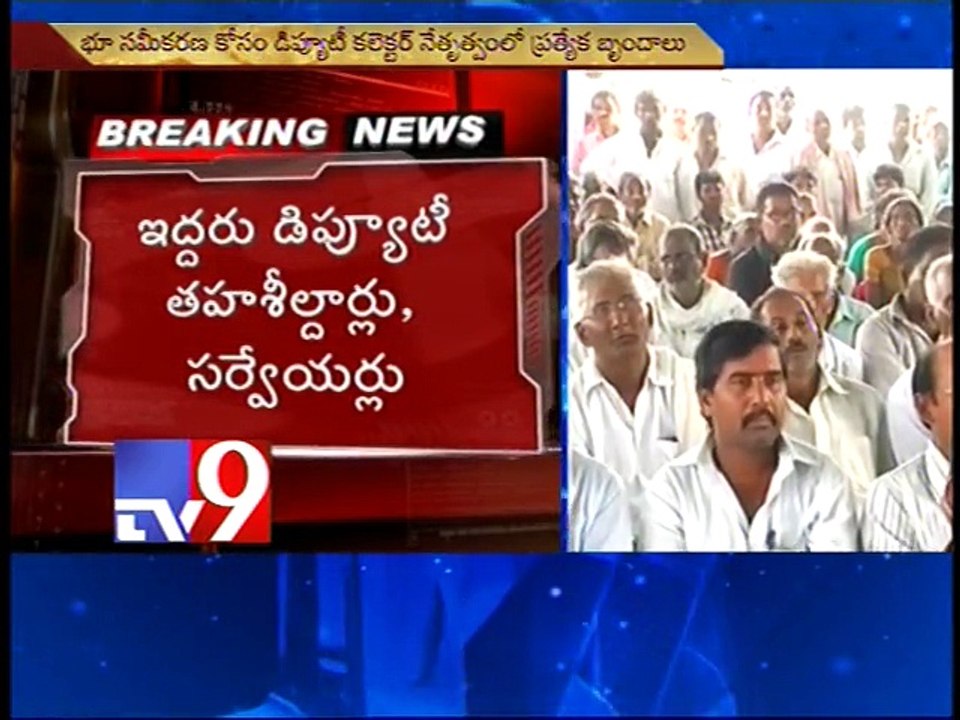 Land acquisition for AP capital starts from tomorrow