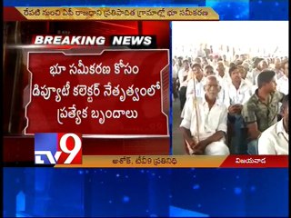 Stage set for land acquisition for AP Capital