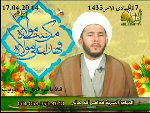 نحن لا نطعن عائشة بالزنا لانه يوجد الكثير من االمطاعن عليها اشد من الزنا