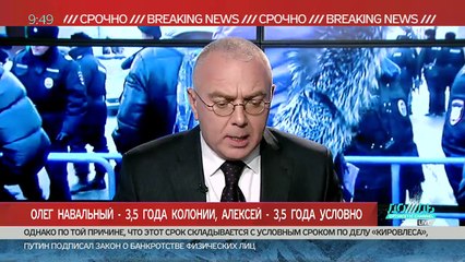 ПРИГОВОР улица-Прямой эфир ДОЖДЯ_5