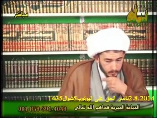 لماذا لقبت عائشة بالحميراء و هل كان رسول الله صلوات الله عليه يتقرب منها