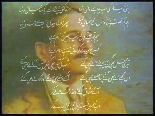 Aziz mian Shikwa Part.3