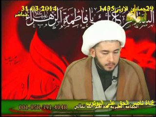 من الذي رخص عائشة بتعليم الرجال الامور الجنسية.