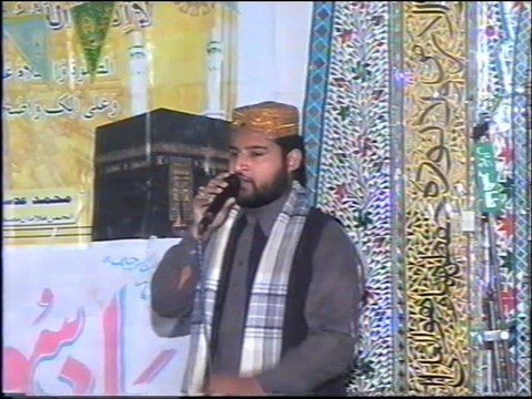 Allah Humma Salle Ala by Hafiz Altaf Hussain Golarvi