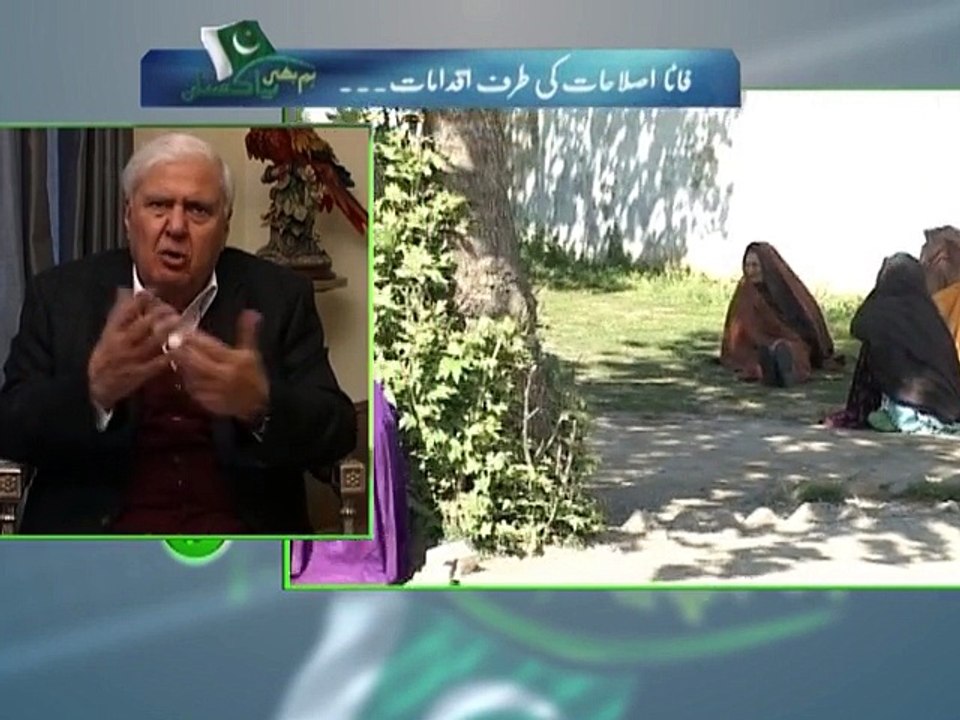 Hum Bhi Pakistan FATA Ep 10