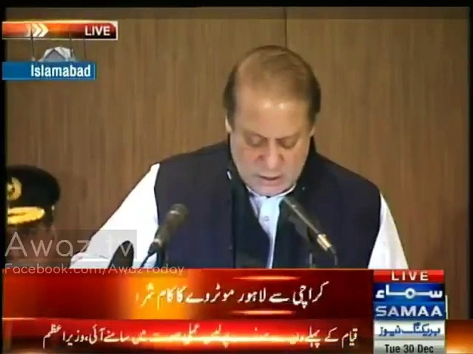 Height of chamchagiri, Man started clapping even before PM Nawaz Sharif's announcement of increasing salaries