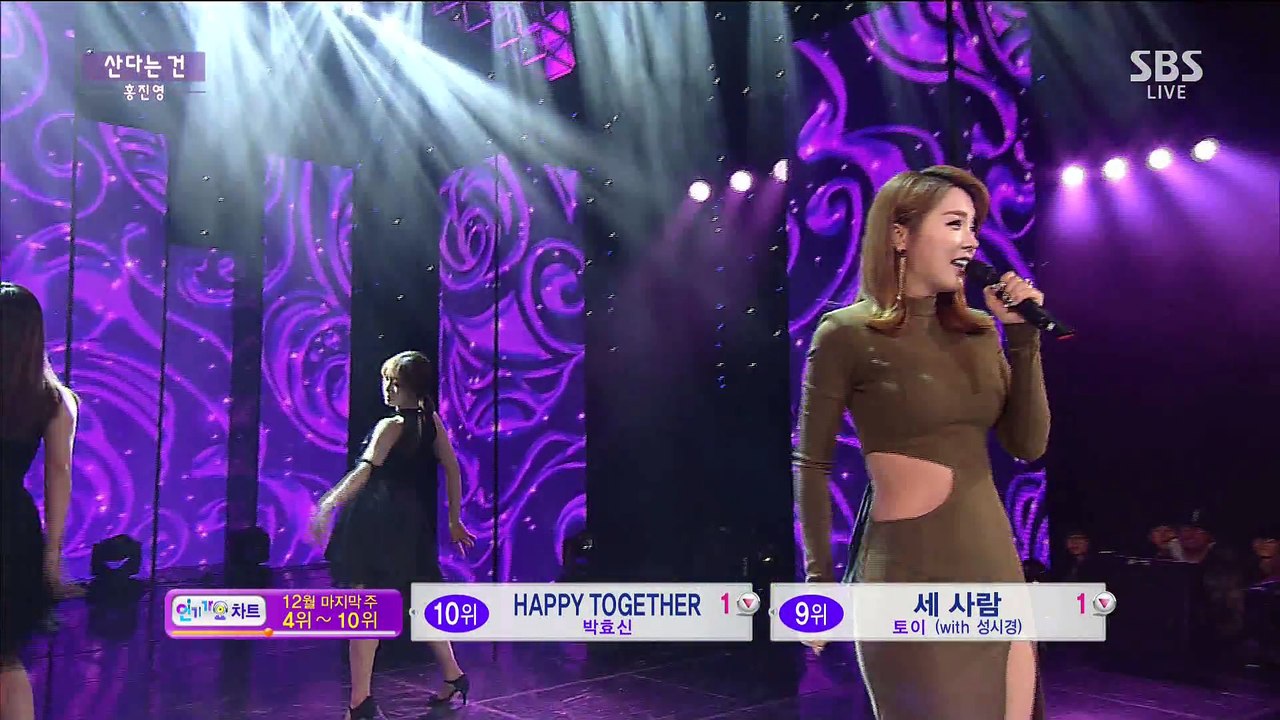 Hong Jin Young - Cheer Up (Dec 28, 2014)
