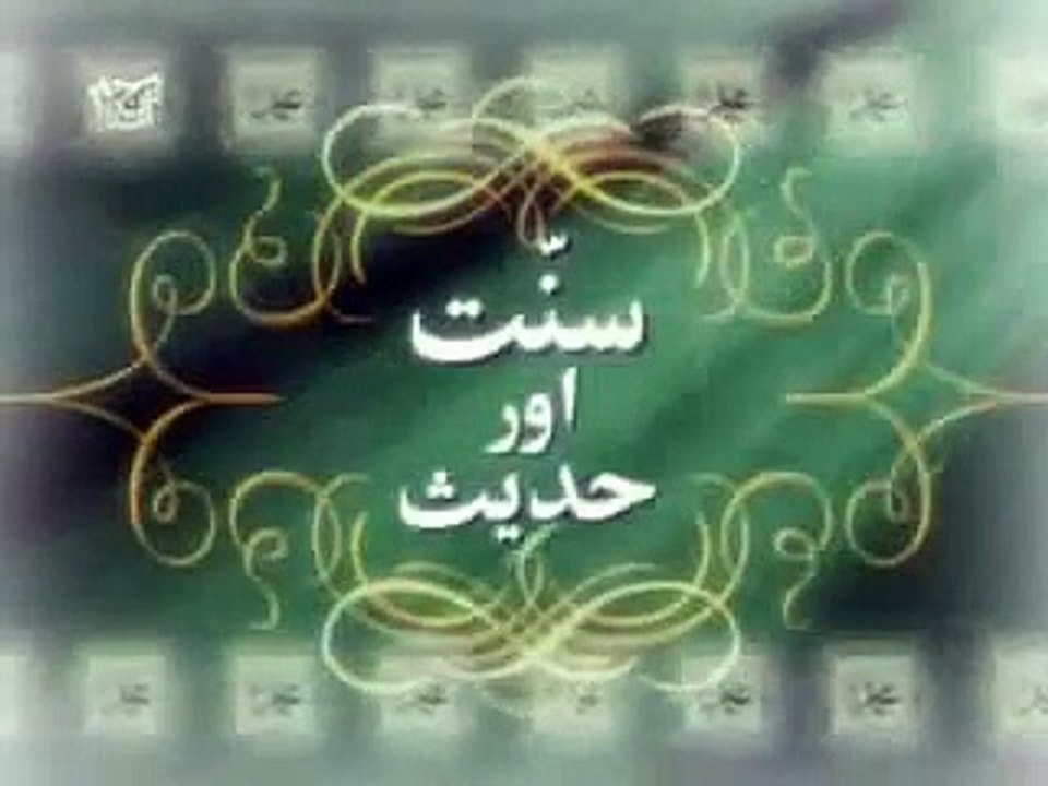 Difference between Sunnat and Hadith - Javed Ahmed Ghamidi