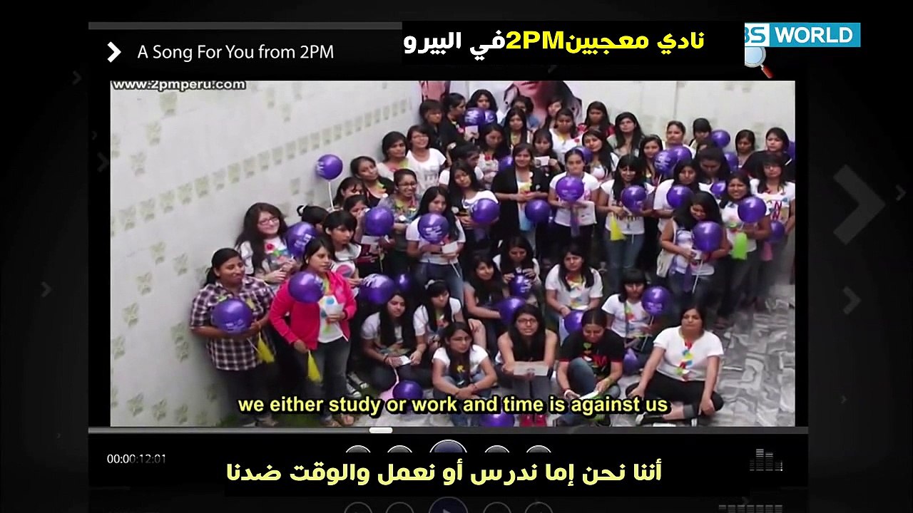 [2pm arabic republic] Dear chansung A Song For You EP05 arabic sub_arc