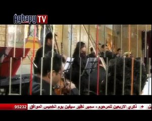 ترنيمة  من عمق قلبي .. إوركسترا أم النور