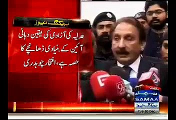 Former CJP Iftikhar Chaudhry Declares Miltiary Courts As "Unconstitutional"