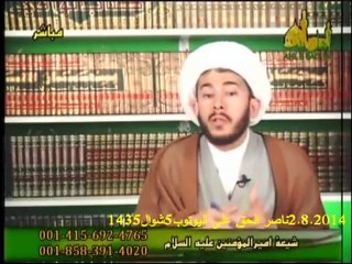 كذب العمرية بقولوهم ان ذهاب عائشة الى البصرة للاصلاح و المطالبة بدم عثمان