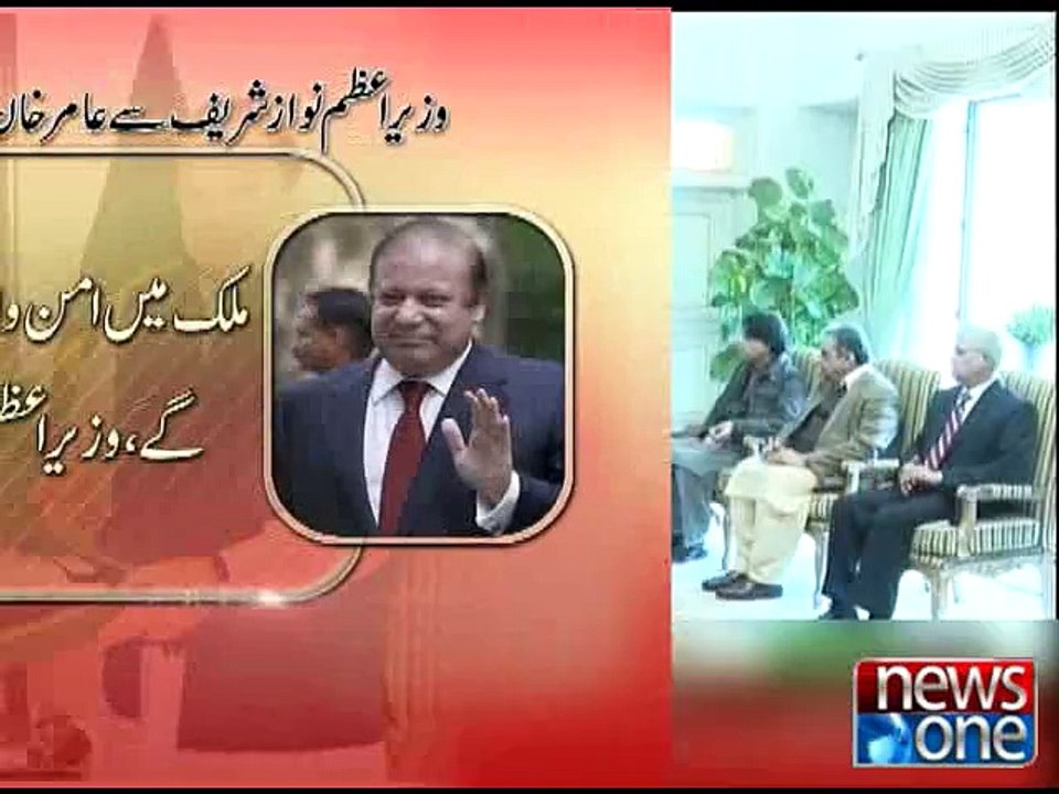 Amir Khan meets PM, condemns Peshawar School attack